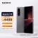 
索尼（SONY）Xperia 1 III 智能5G 摄影拍照手机 21:9 4K OLED屏 120Hz 骁龙888 微单技术 12GB+256GB纱月灰