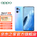 
【现货当天发】OPPO Reno7 5G全网通NFC美颜拍照闪充Reno5reno6pro升级版 Reno7 星雨心愿 8+256GB 官方标配：享90天碎屏保