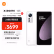 

小米12S 骁龙8+处理器 徕卡光学镜头 疾速影像 120Hz高刷 67W快充 4500mAh 8GB+128GB 白色 5G手机