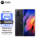 

摩托罗拉moto X30 Pro 全新骁龙8+ 2亿像素 125W闪充+50W无线充 144Hz曲面臻彩屏 5G手机 12GB+512GB 墨韵黑