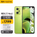 

realme 真我GT Neo2 骁龙870 三星E4 AMOLED 120Hz旗舰屏 5000mAh大电池 65W闪充 8+256GB 黑薄荷 游戏手机