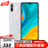 

华为（HUAWEI）畅享10E 二手手机 6.3英寸全面屏5000mAh大电池容量 老人学生备用机 珍珠白 4G+64G 95成新