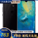 

华为 HUAWEI Mate20 二手手机 麒麟980AI智能芯片 全面屏 超大广角徕卡三摄 亮黑色 6+128G全网通 95成新