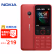 
诺基亚 NOKIA 新150 红色 直板按键 移动2G手机 双卡双待 老人老年手机 学生备用功能机 超长待机