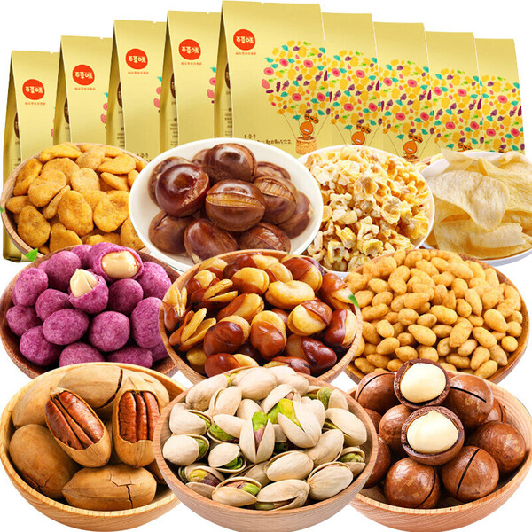 百草味 坚果零食大礼包生日礼物情人节送女友一整箱的组合干果礼盒装