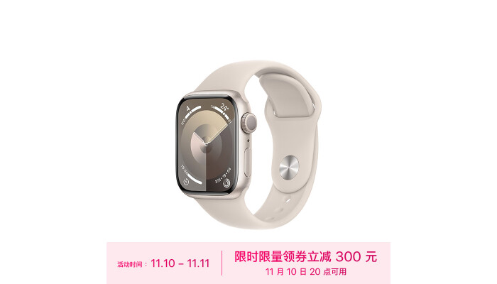 Apple Watch将在2024年配备血压监测功能。网友：似乎有点姗姗来迟！