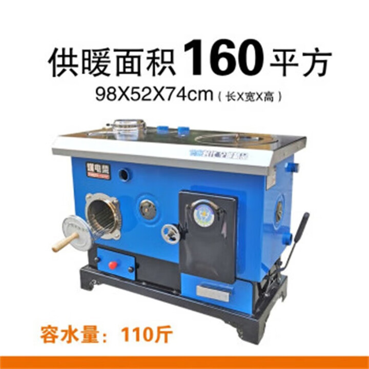 猎钢狼  2026新款 新型煤柴电多功能地暖锅炉 三回程反烧家用水暖气烤箱 煤柴多功能锅炉【160型】