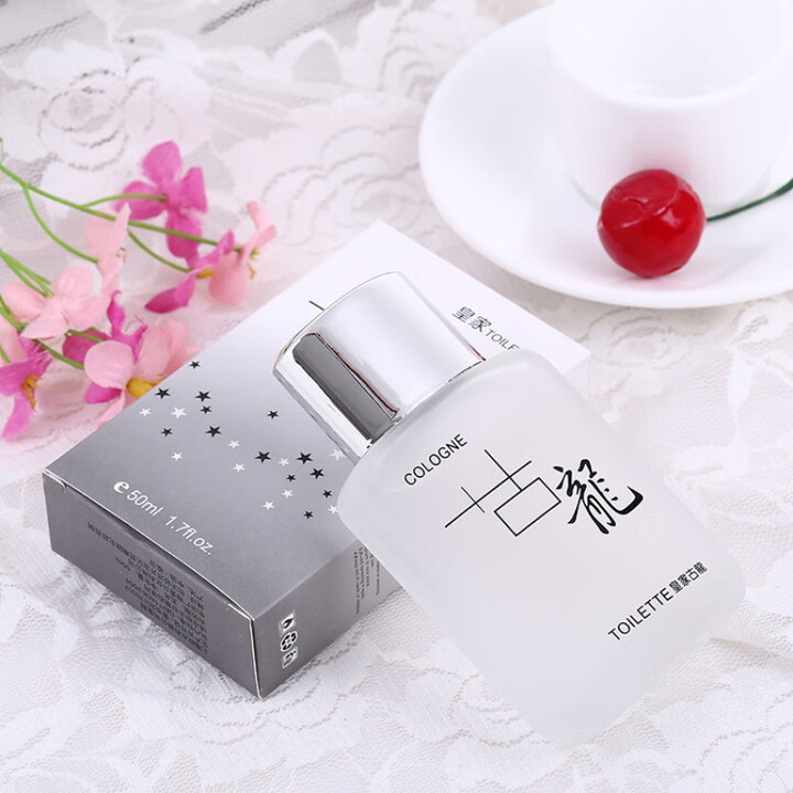 世丽雅古龙香水男50ml 男士香水 男士淡香水 古龙白色