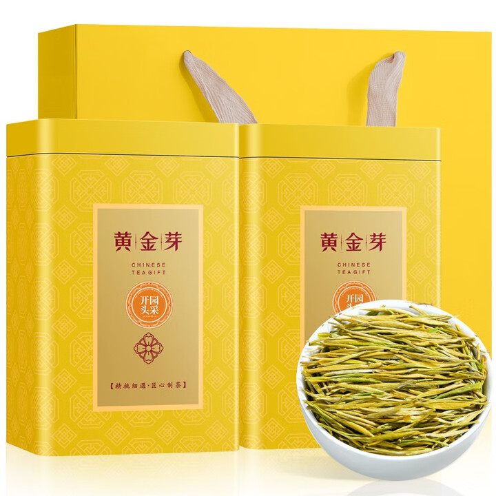福茗源茶叶安吉黄金芽奶白茶特级新茶明前绿茶黄金叶节日送礼盒250g【图片 价格 品牌 报价】-京东