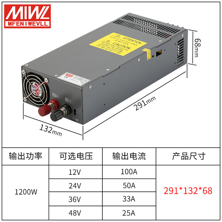 明纬（MEANWELL）明纬大功率开关电源24V/48V/36/12V500/800/1000/1200/2000/3000W S-1200 ...