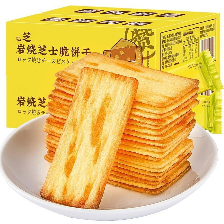 吉品到 岩烧芝士脆饼干日式网红薄脆零食品办公室休闲 芝士饼干...