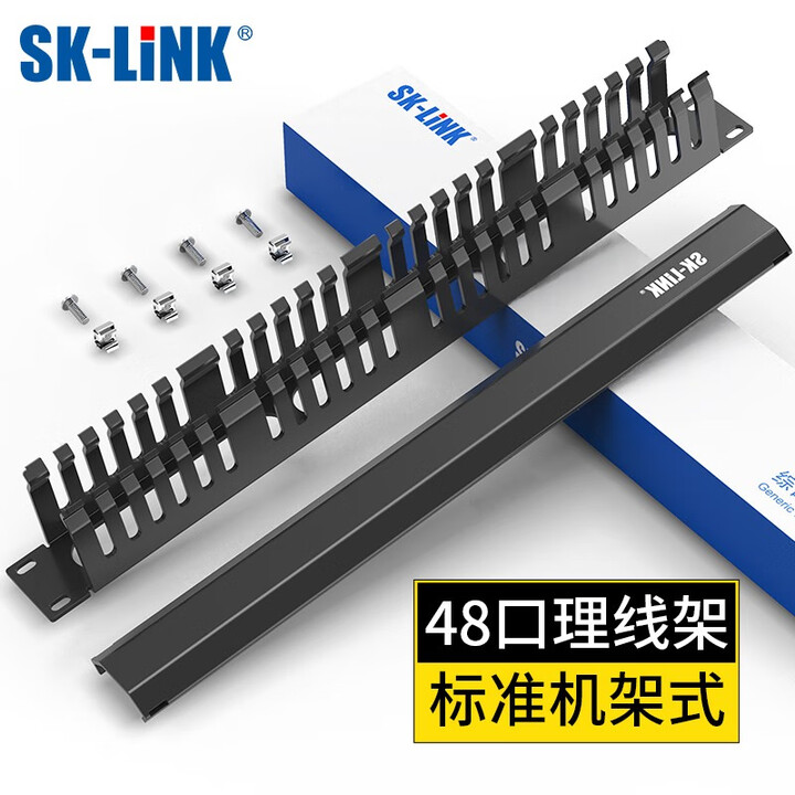 SK-LINK 加厚金属理线架 网络配线架 语音配线架19英寸1U机架式机柜成品网线线缆理线器梳理器 24档 48口理线架【加厚款】【图片 ...