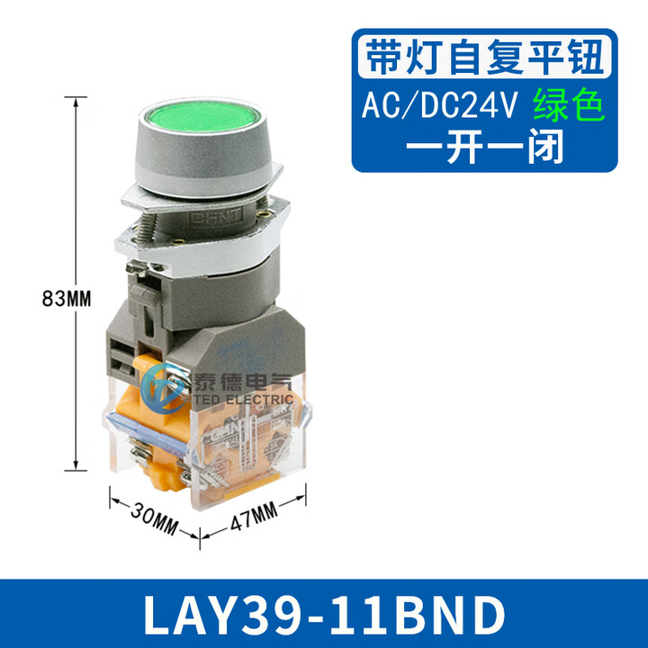 正泰按钮 LAY39-11BN X BND ZS 带灯按钮旋钮急停开关蘑菇头 [带灯自复按钮]绿色24V一开一【图片 价格 品牌 报价】-京东