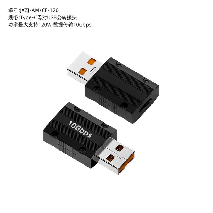 sancablecord140W拼接弹簧数据线全功能Type-C快充PD3.1 伸缩充电短线 USB公转C母转接头【图片 价格 品牌 报价】-京东
