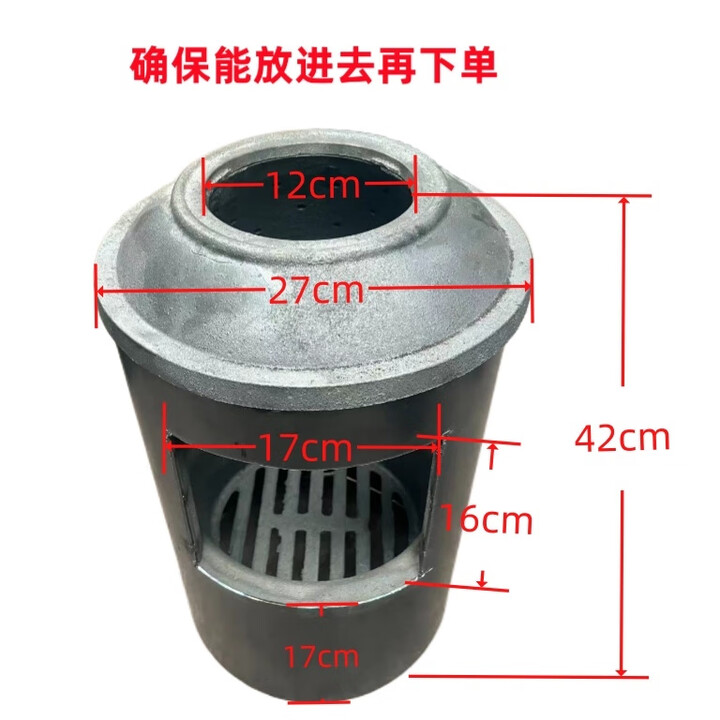 回风炉改气化炉铸铁气化炉芯全套可选配内胆直径气化内胆内胆芯 铸铁内胆炉芯42x27
