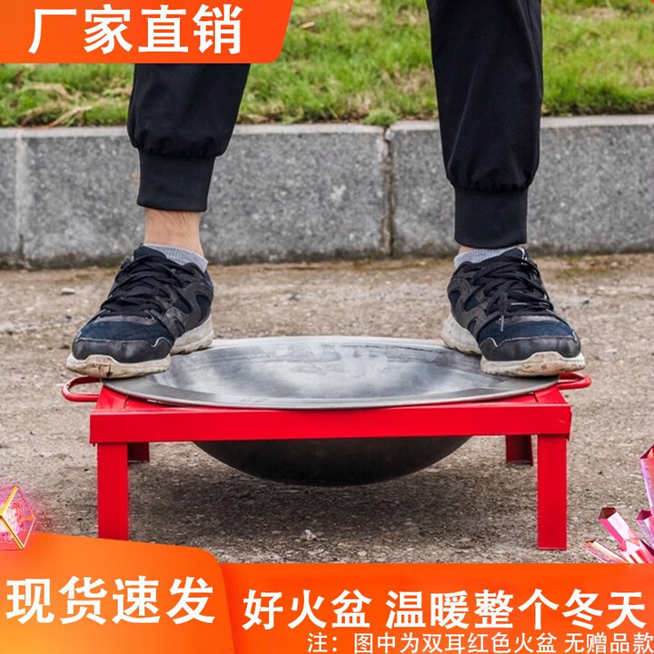 糜岚（MieLanat）烤火盆 木炭火盆烤肉火盆架户外烧烤架子家用便捷取暖器 4脚活动脚火盆+螺丝刀[非主图