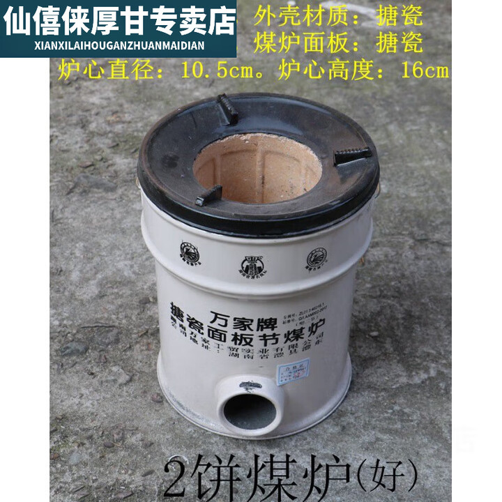 糜岚蜂窝煤炉子不锈钢煤炉单眼双眼蜂窝煤取暖炉烧烤木炭炉煤炉 搪瓷2饼煤炉(好)小孔 用9和10cm