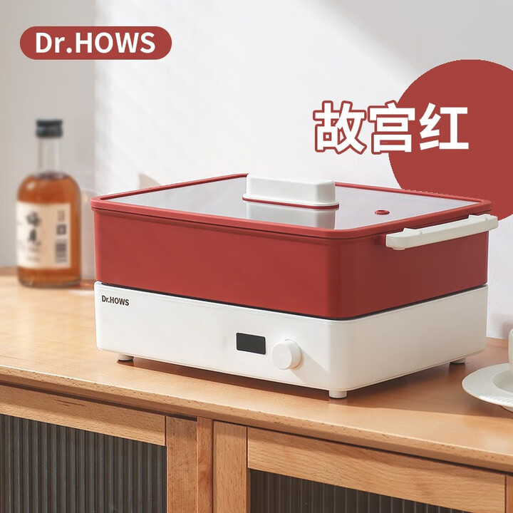 Dr.HOWS韩国Dr.HOWS进口多功能料理锅 故宫红多功能料理锅