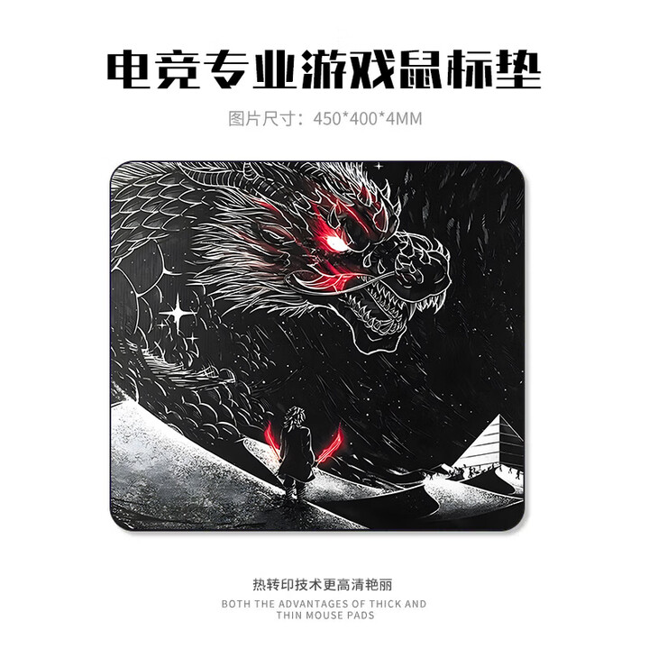 剑匠零职业游戏鼠标垫超大电竞CSGO加厚6MM电脑桌垫滑鼠垫定制FPS细面 绝【电竞细面】 大号400X450X6mm【不锁边】【图片 价格 ...