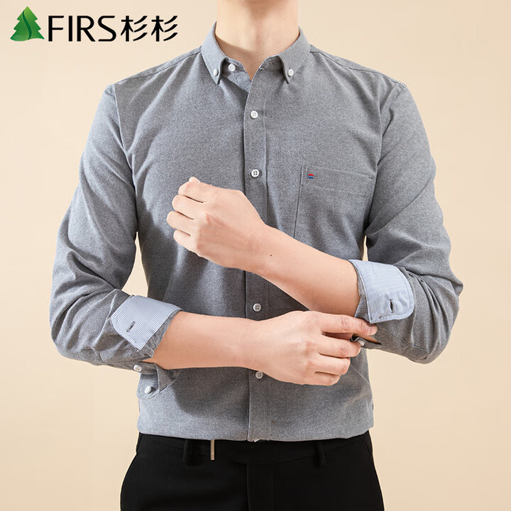 【杉杉(FIRS)F750620】杉杉(FIRS)长袖衬衫男士商务牛津纺免烫纯色休闲衬衣 灰色626 41 【行情 报价 价格 评测】-京东