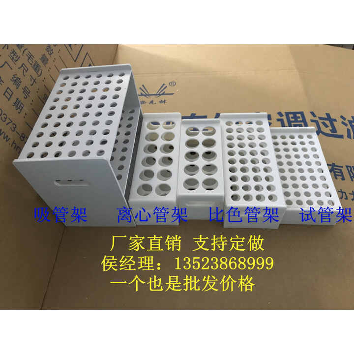 PVC耐酸碱塑料比色管架试管架离心管架10ml25ml50ml100ml可定做 比色管架50毫升30孔孔径2.8cm【图片 价格 品牌 报价】-京东