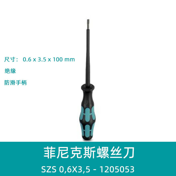 szs0-6-x-3-5-x-100-1205053-05053