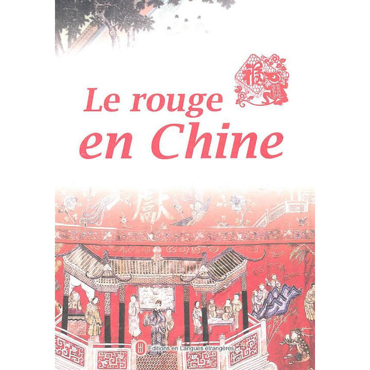 《中国红阎春玲外文出版社9787119045320 文化书籍》【摘要 书评 试读】- 京东图书