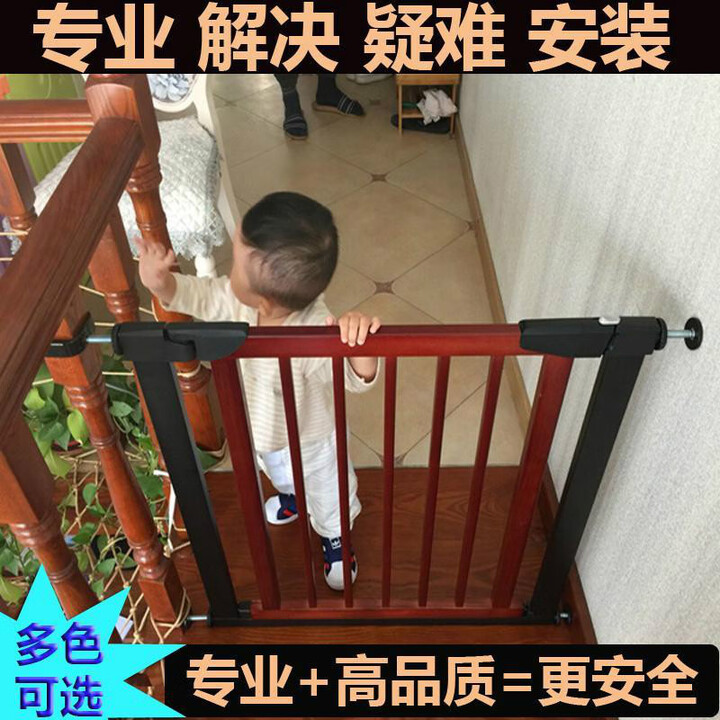 咕咚熊栏楼梯口护栏儿童安全门栏宠物狗室内围栏安全门挡加高防猫神器 黑框色 110-117cm【图片 价格 品牌 报价】-京东