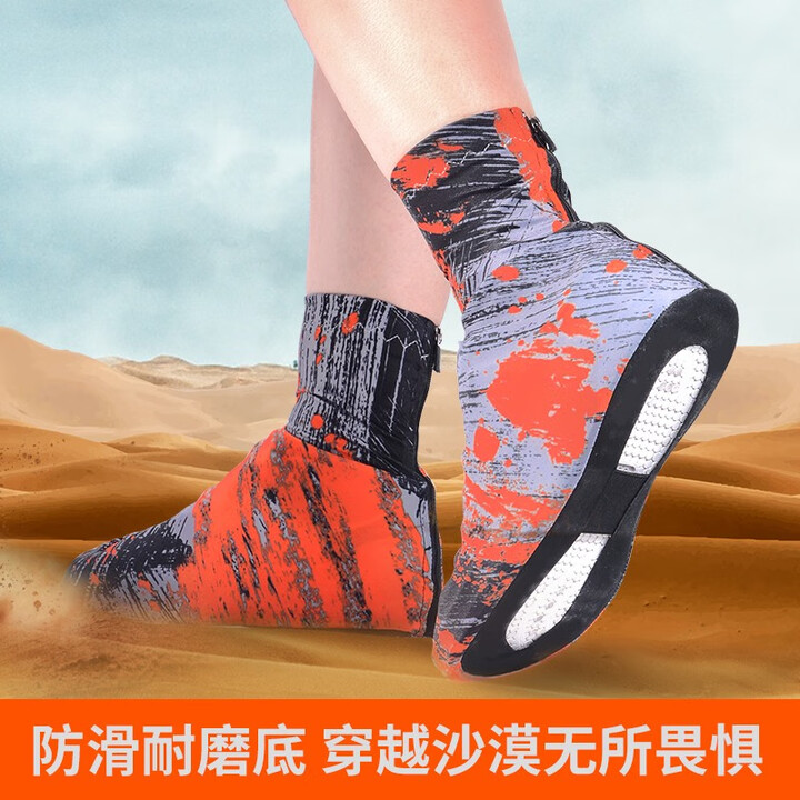 Tuban户外雪套登山男女徒步防沙透气沙漠雪山防雪全包鞋套 橙黑涂鸦 XL