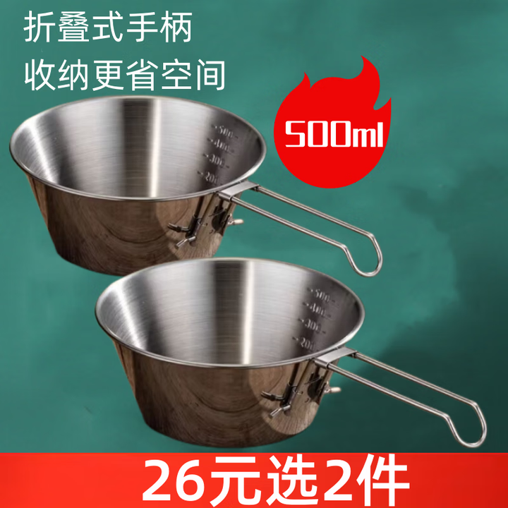 驴小贝户外露营雪拉碗收纳包牛津布不锈钢可折叠碗野营野炊便携餐具套装 大号雪拉碗500ml