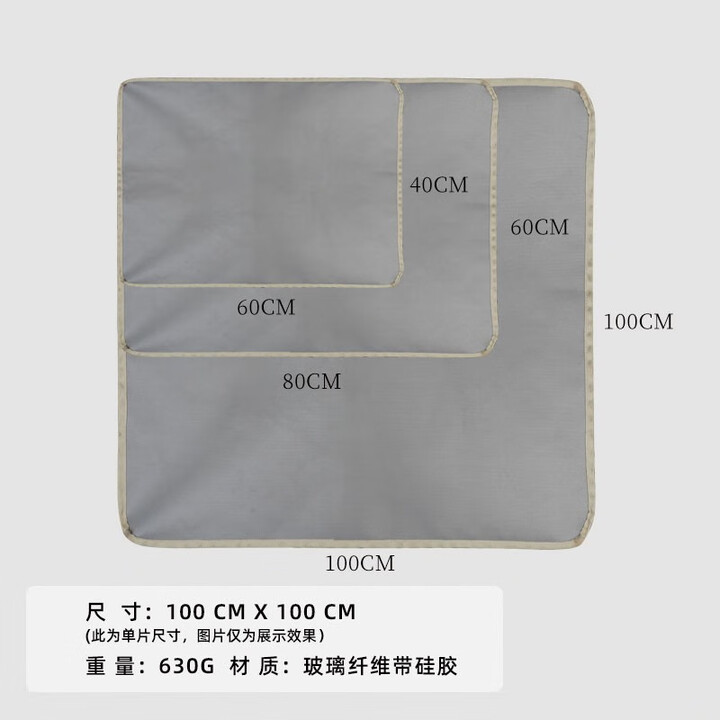 三峰出户外防火布野炊烧烤焚火台耐高温玻璃纤维阻燃 玻璃纤维硅胶大号