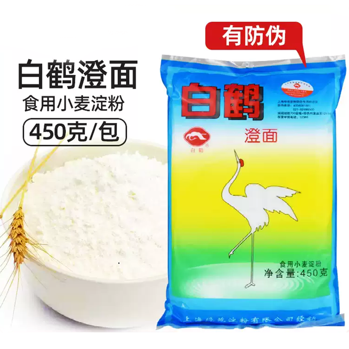 白鹤澄面450g 澄粉小麦淀粉水晶虾饺粉冰皮月饼粉小麦青团粉原料 1包【图片 价格 品牌 报价】-京东
