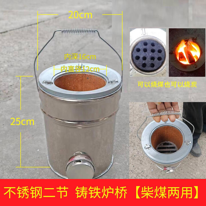 2节3节煤炉传统节能蜂窝煤藕煤炉子煤炭取暖家用烧水做饭 钢二节煤型12*8cm炭煤二用