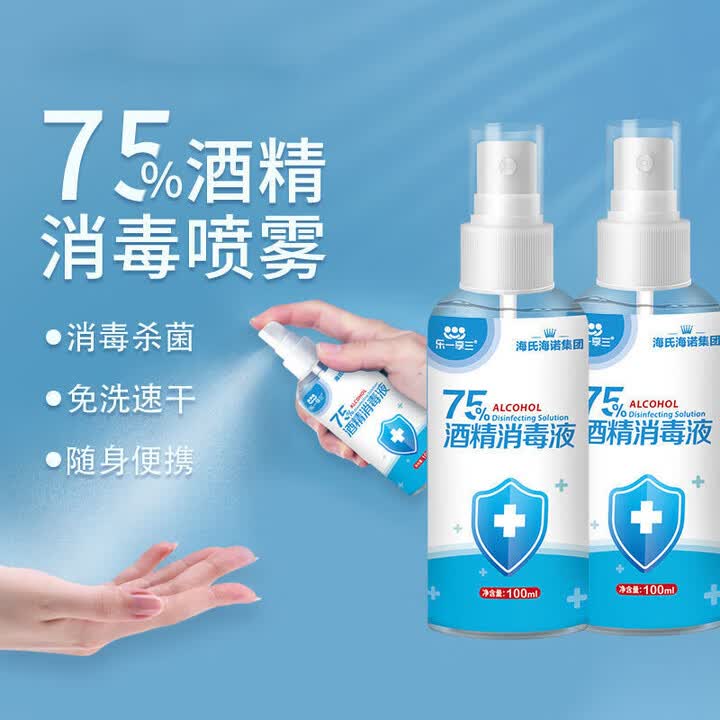  病毒酒精(病毒在酒精中能活多长时间)
