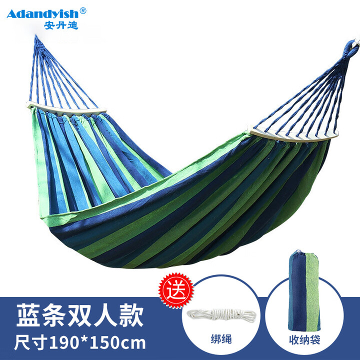 安丹迪（Adandyish）双人月牙弯棍防侧翻吊床 户外露营休闲加厚加宽帆布吊床弯木 蓝条