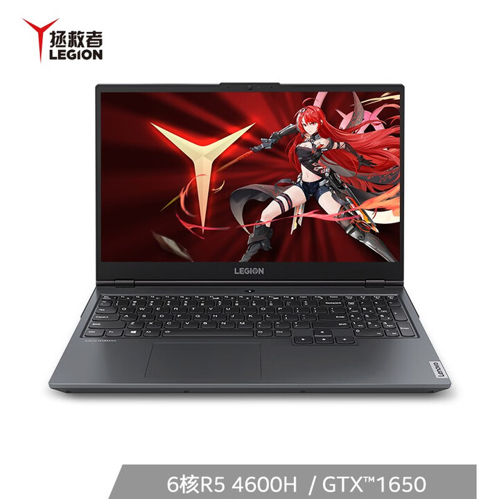 联想(Lenovo)拯救者R7000 15.6英寸游戏笔记本...