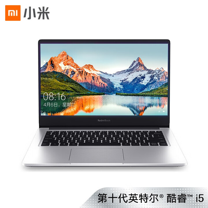RedmiBook 14 增强版 全金属超轻薄(第十代英特尔...