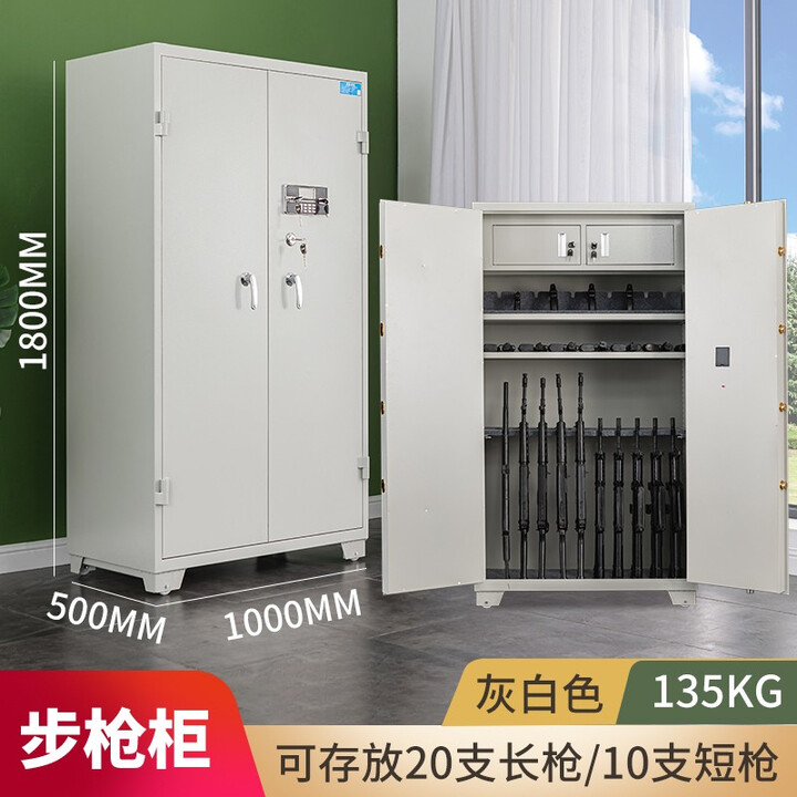 中成睿致 枪柜弹药柜智能枪柜弹药柜手枪柜刺刀柜枪架刺刀柜武装器材存放 灰白枪柜1800+1000【图片 价格 品牌 报价】-京东