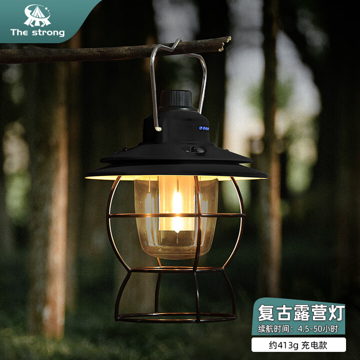 THE STRONG露营灯氛围灯户外多功能充电复古照明设备 复古露营灯-黑色 充电版
