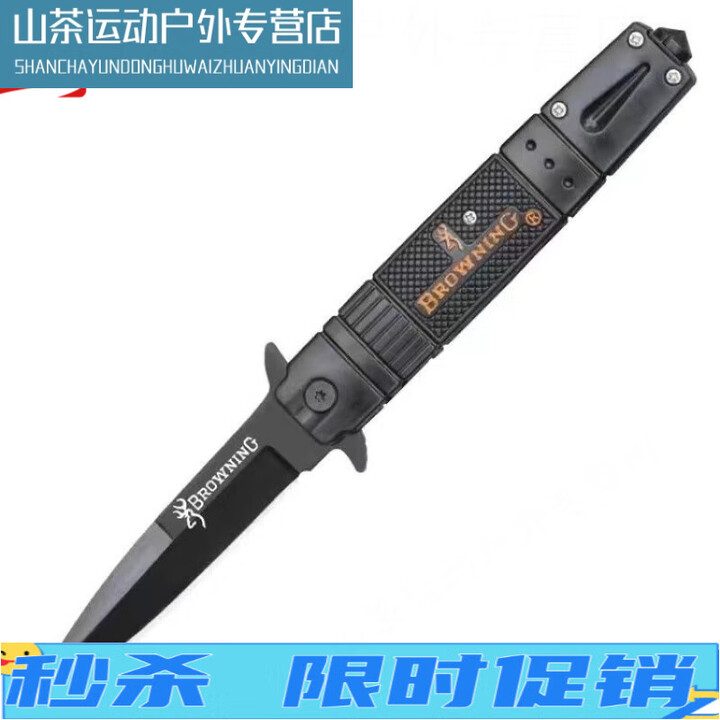 糜岚野外求生防身钓鱼便携刀瑞士多功能车载用品具 301