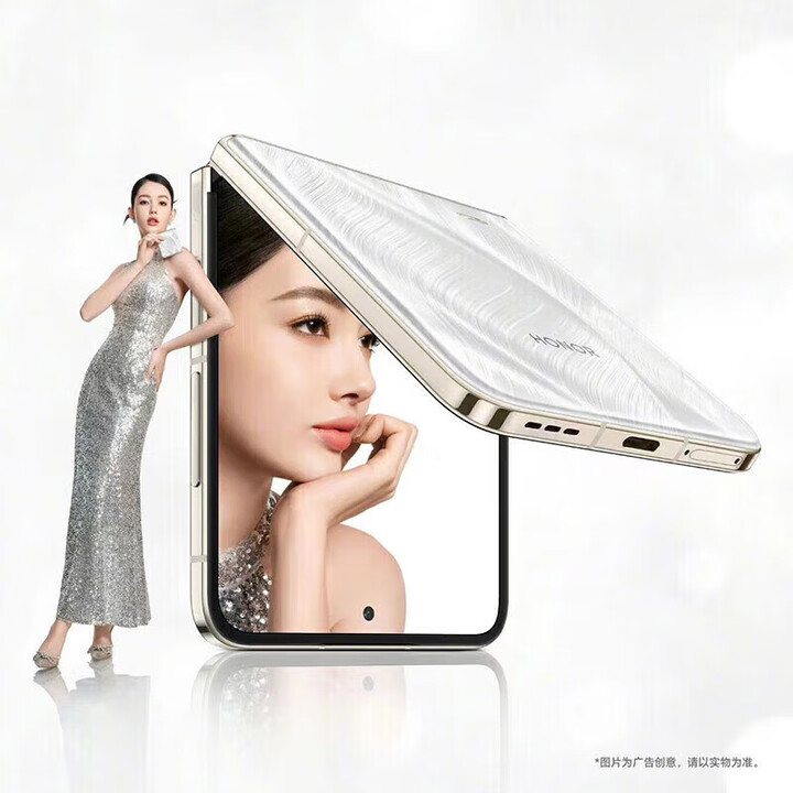 荣耀翻盖折叠屏 Magic V Flip【全新未激活未拆封+全国联保】 超轻薄折叠机身 青海湖电池  山茶白 12GB+512GB