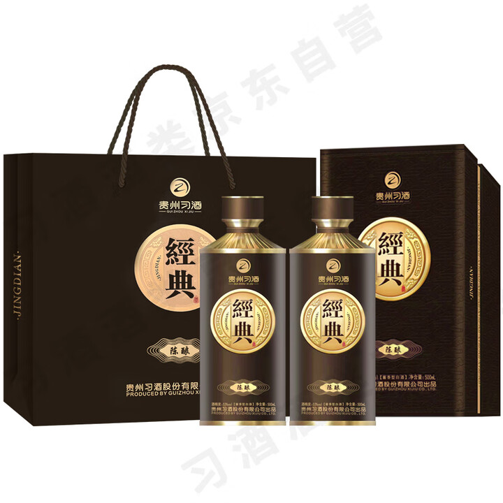 习酒 经典陈酿 送礼佳品 酱香型白酒  53度 500ml*...