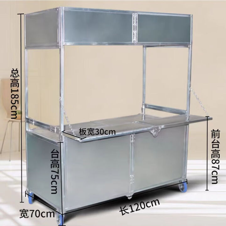 摆摊小推车可折叠夜市地摊移动烤面筋串串冰粉不锈钢手推小吃车 镀锌钢基础款+前台+广告位1.2米