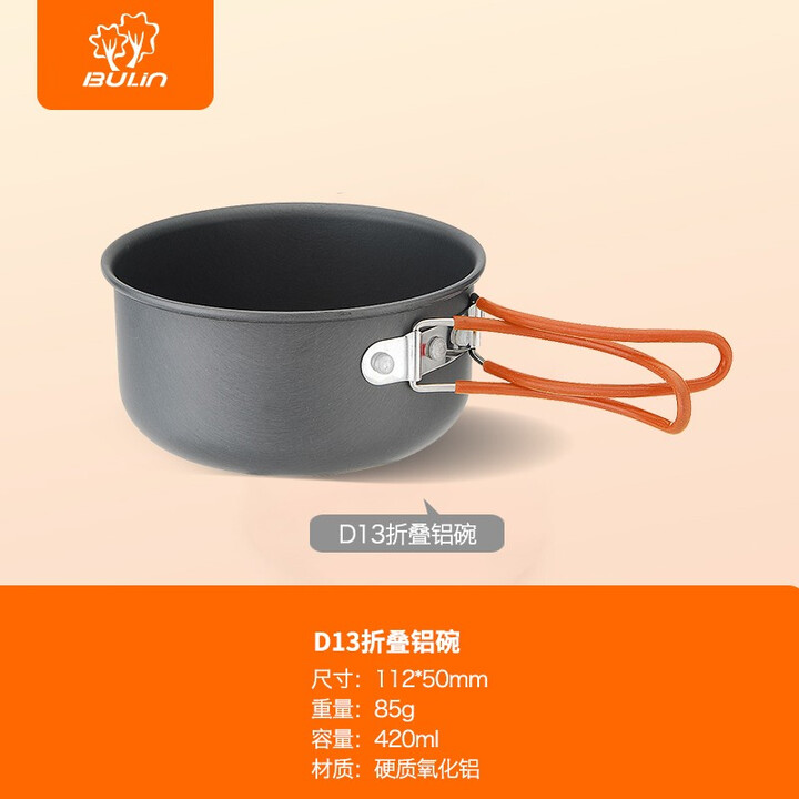 步林D13户外折叠碗铝不锈钢碗单人便携碗野餐用品露营餐具 D13折叠碗（硬质氧化铝材）
