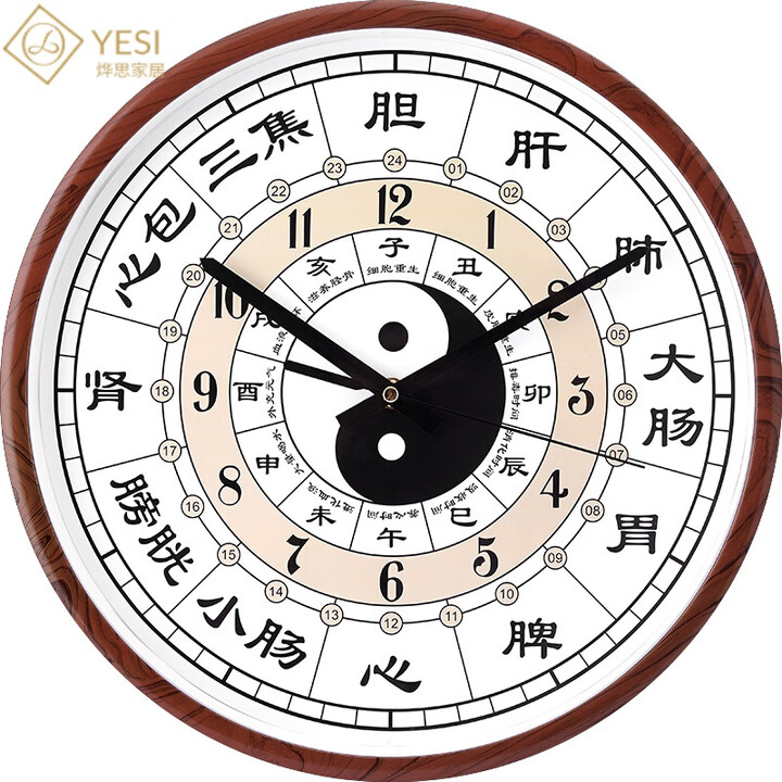 闪刻 易经美容院中医养生挂钟 子午流注家用时钟十二时辰静音客厅24小 手工木纹色 14英寸(直径35.5厘米)【图片 价格 品牌 报价】-京东
