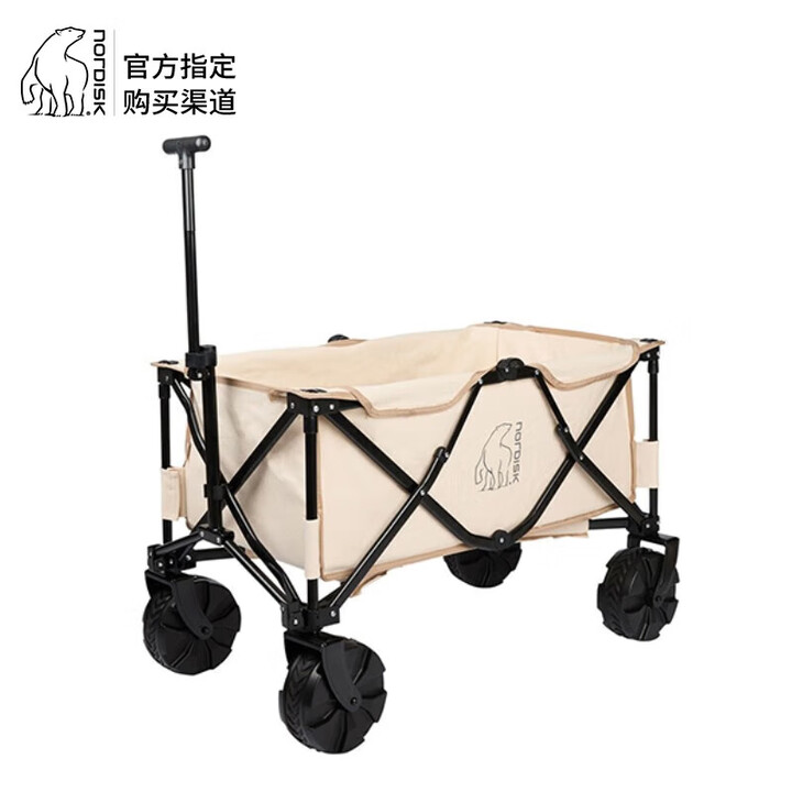 NORDISK丹麦大白熊户外黑化拖车精致露营万能越野轮载重营地手推车 自然色