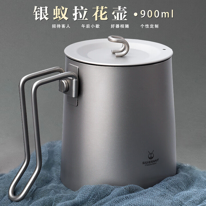 银蚁（SILVERANT）纯钛煮茶烧水壶泡茶拉花咖啡家用开水壶茶具户外露营便捷明火加热 900ML纯钛烧水壶【无滤网】