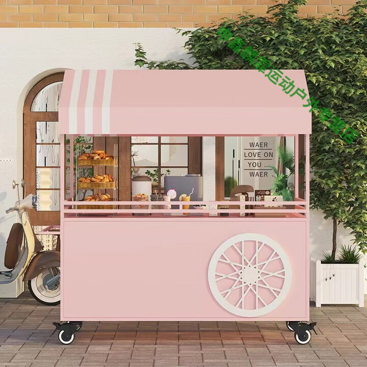 靠森户外摆摊小推车夜市地摊小吃车餐车商用花车集市摊位移动车 粉色长140宽60高190cm长含扶手