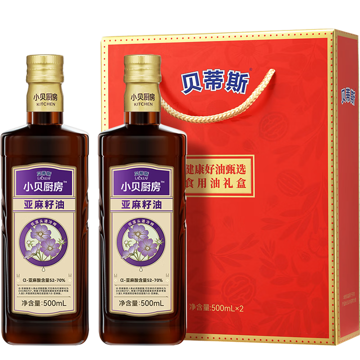 贝蒂斯小贝厨房 亚麻籽油500ml*2礼盒 企业福利 采购团...