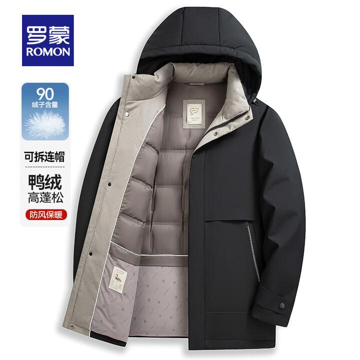 罗蒙（ROMON）可拆卸连帽羽绒服男士冬季新款中老年休闲百搭...